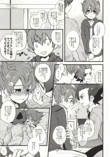 [Nakazawa] Saidai Fuusoku Sentiment Fhentai - Page 6
