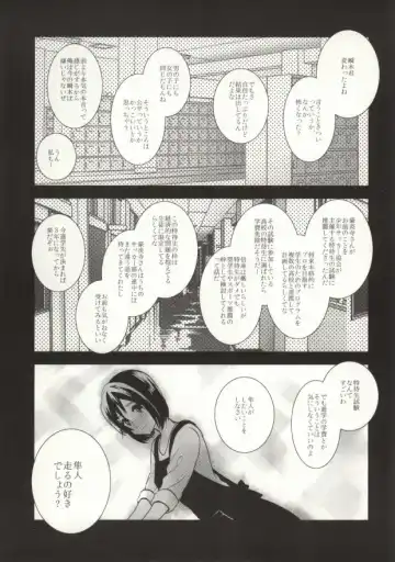 [Nakazawa] Saidai Fuusoku Sentiment Fhentai - Page 8