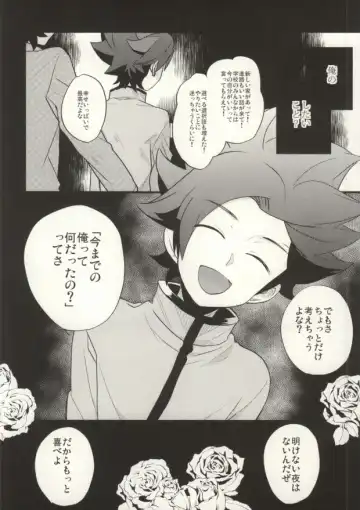 [Nakazawa] Saidai Fuusoku Sentiment Fhentai - Page 9