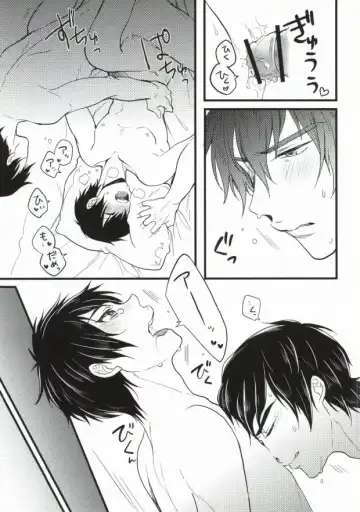 [Takama] Love cultivates Fhentai - Page 21