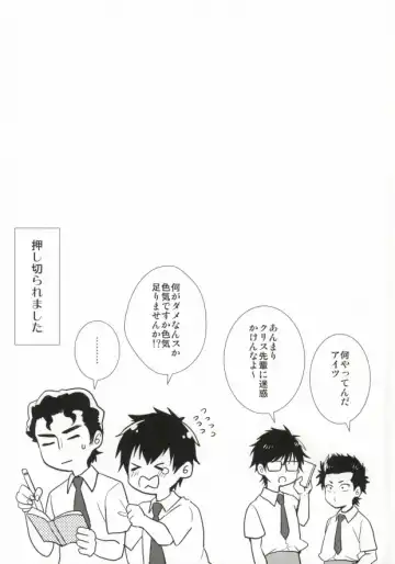 [Takama] Love cultivates Fhentai - Page 4