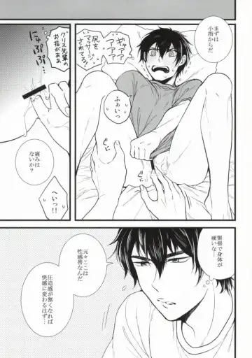 [Takama] Love cultivates Fhentai - Page 7