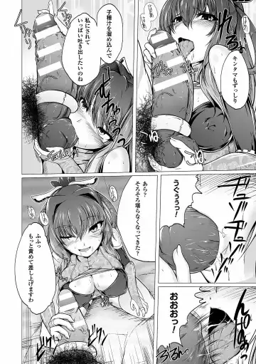 Heroine Pinch Vol. 8 Fhentai - Page 36