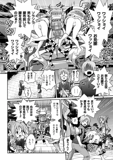 Heroine Pinch Vol. 8 Fhentai - Page 6