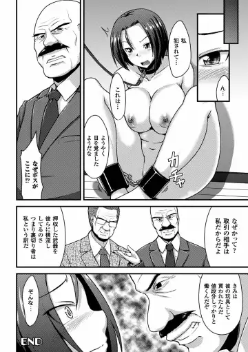 Heroine Pinch Vol. 8 Fhentai - Page 66