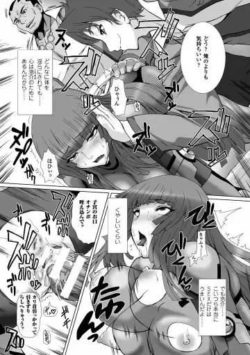 Heroine Pinch Vol. 8 Fhentai - Page 91