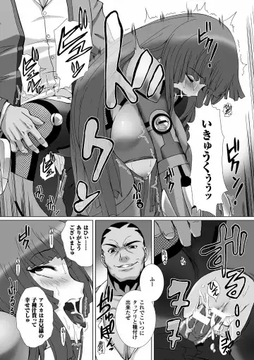 Heroine Pinch Vol. 8 Fhentai - Page 93