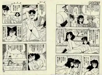 Lesbian Wrestling Fhentai - Page 3