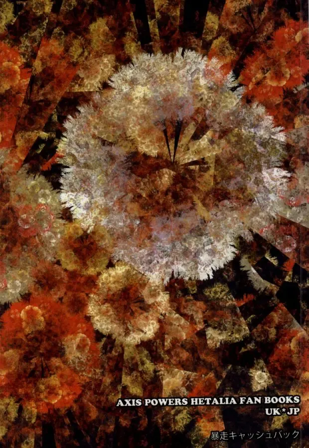 [Himeki] Mousou Tairiku Fhentai - Page 42