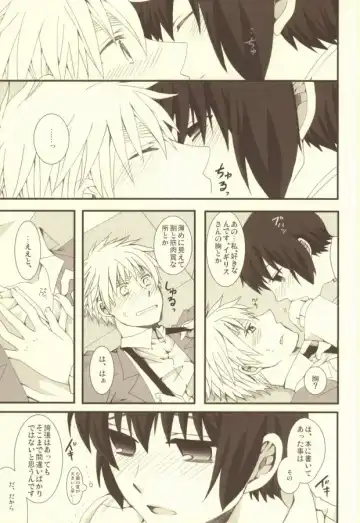 [Himeki] Mousou Tairiku Fhentai - Page 30