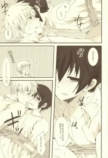 [Himeki] Mousou Tairiku Fhentai - Page 34