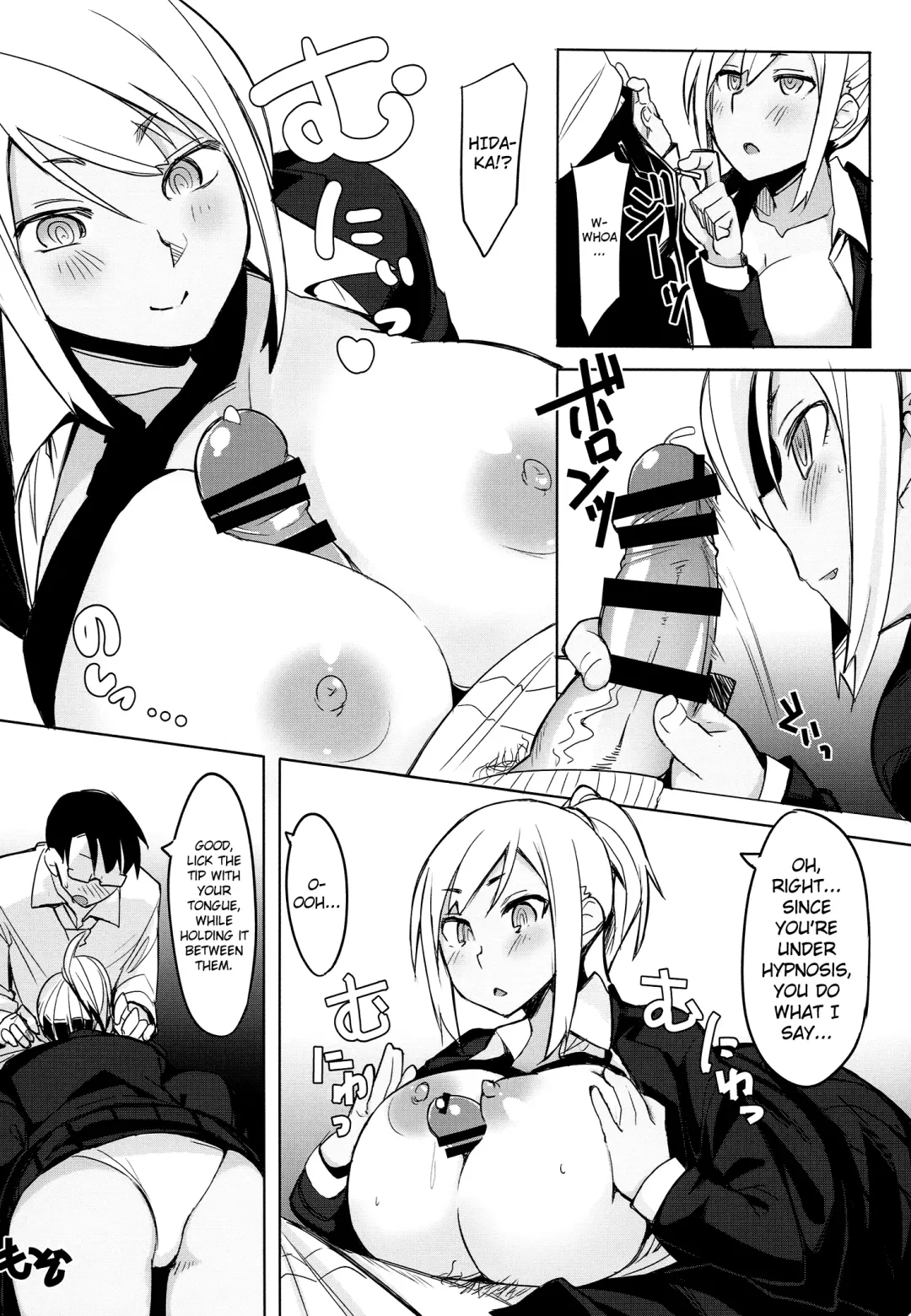 [Fukumaaya] Houkago Tokubetsu Saimin Gakushuu | A Special Hypnosis Lesson after School Fhentai - Page 8
