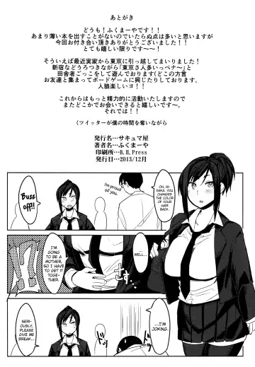 [Fukumaaya] Houkago Tokubetsu Saimin Gakushuu | A Special Hypnosis Lesson after School Fhentai - Page 26