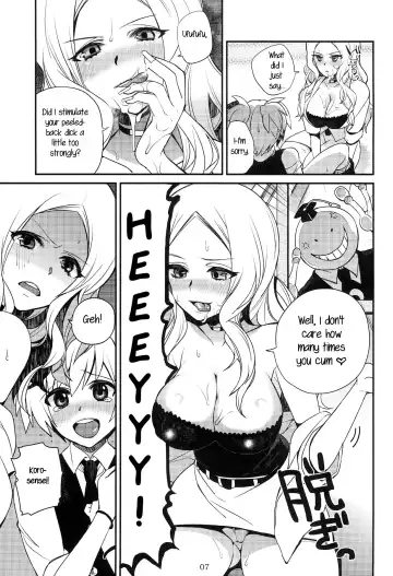 [Shindou] Bitch Sensei de Hoken taiiku | Health Class with Bitch-sensei Fhentai - Page 6