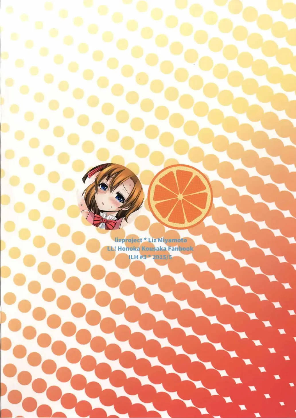 [Miyamoto Liz] Honoka to Icha Love Ecchi Fhentai - Page 18