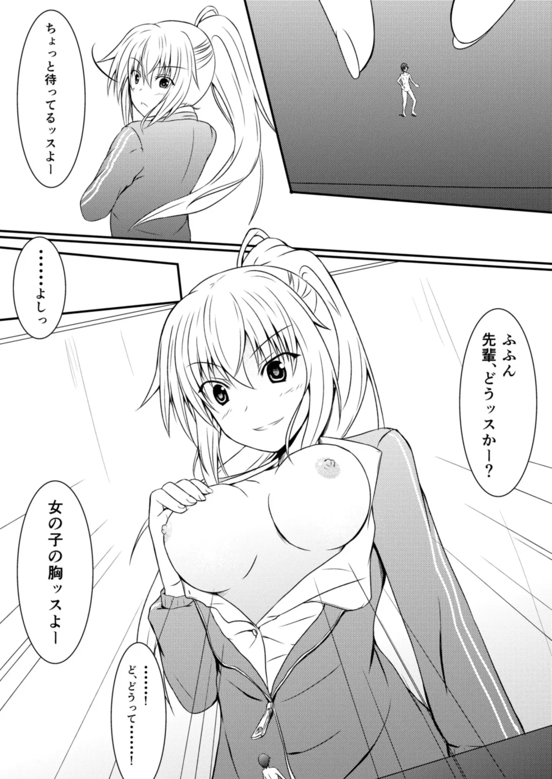 [Aonagi - Dre - Hachimitsu] Neon's Report - Fukugougata Shukushou Gas no Kouka Sokutei Fhentai - Page 19