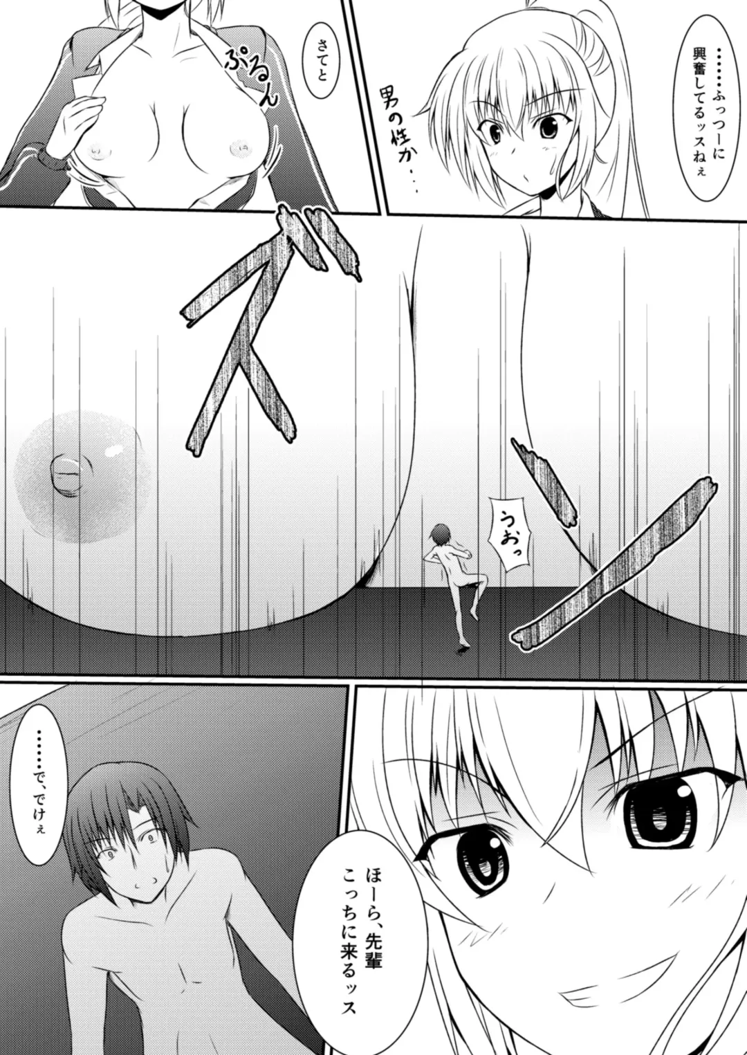 [Aonagi - Dre - Hachimitsu] Neon's Report - Fukugougata Shukushou Gas no Kouka Sokutei Fhentai - Page 20