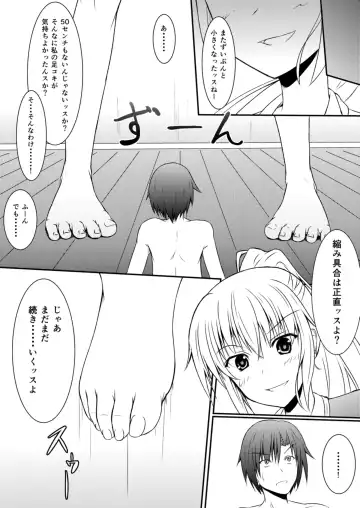 [Aonagi - Dre - Hachimitsu] Neon's Report - Fukugougata Shukushou Gas no Kouka Sokutei Fhentai - Page 11