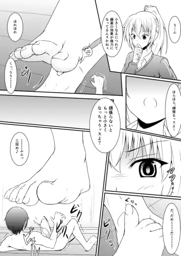 [Aonagi - Dre - Hachimitsu] Neon's Report - Fukugougata Shukushou Gas no Kouka Sokutei Fhentai - Page 13