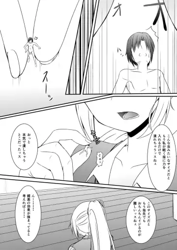 [Aonagi - Dre - Hachimitsu] Neon's Report - Fukugougata Shukushou Gas no Kouka Sokutei Fhentai - Page 18