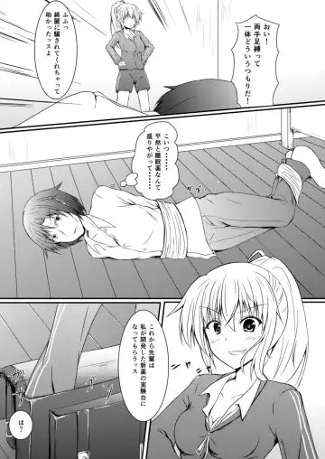 [Aonagi - Dre - Hachimitsu] Neon's Report - Fukugougata Shukushou Gas no Kouka Sokutei Fhentai - Page 2