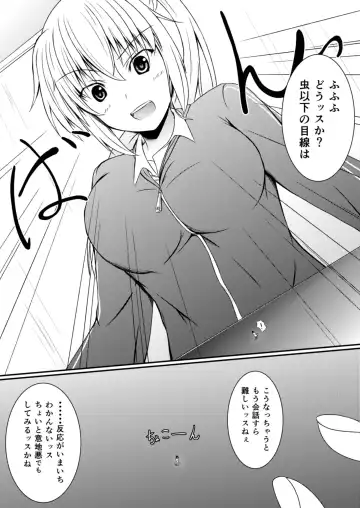 [Aonagi - Dre - Hachimitsu] Neon's Report - Fukugougata Shukushou Gas no Kouka Sokutei Fhentai - Page 23