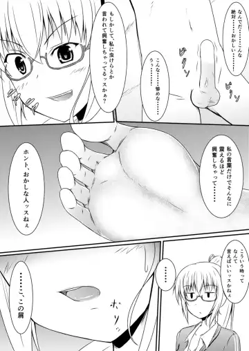 [Aonagi - Dre - Hachimitsu] Neon's Report - Fukugougata Shukushou Gas no Kouka Sokutei Fhentai - Page 28