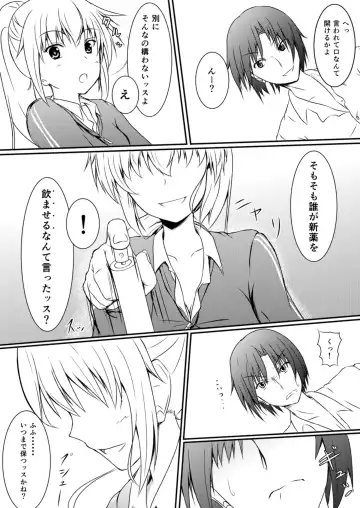 [Aonagi - Dre - Hachimitsu] Neon's Report - Fukugougata Shukushou Gas no Kouka Sokutei Fhentai - Page 3