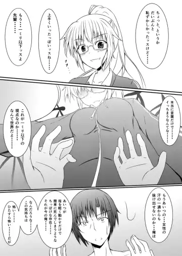 [Aonagi - Dre - Hachimitsu] Neon's Report - Fukugougata Shukushou Gas no Kouka Sokutei Fhentai - Page 30