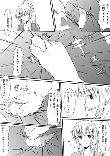 [Aonagi - Dre - Hachimitsu] Neon's Report - Fukugougata Shukushou Gas no Kouka Sokutei Fhentai - Page 5