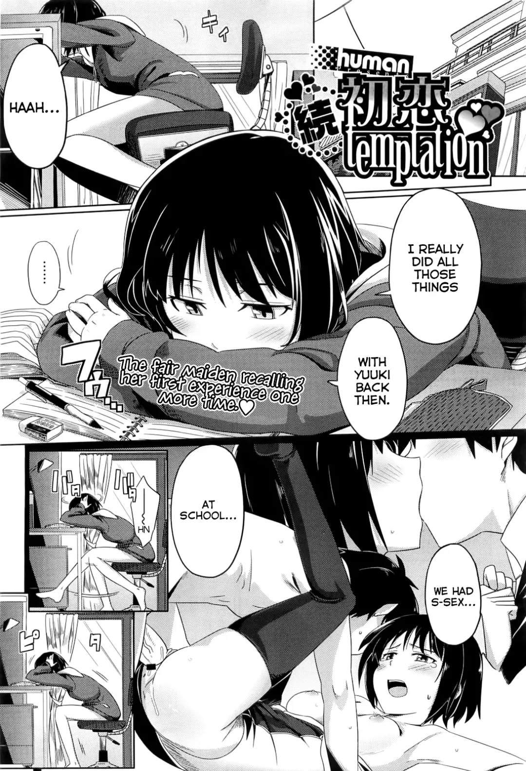 [Human - Ningen] Zoku Hatsukoi temptation Fhentai - Page 1