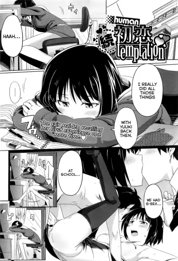 Read [Human - Ningen] Zoku Hatsukoi temptation - Fhentai