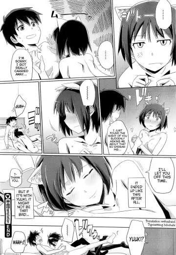 [Human - Ningen] Zoku Hatsukoi temptation Fhentai - Page 20
