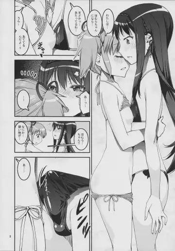 [Kanetsuki Masayoshi - Shinama] [KATAMARI-YA (Kanetsuki Masayoshi, Shinama) DevilAX Fhentai - Page 8