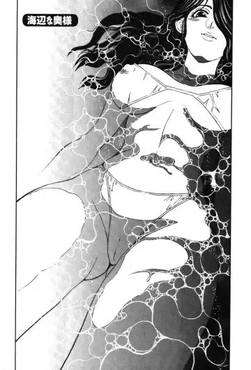 [Yagami Dai] Momoiro Okusama Fhentai - Page 103