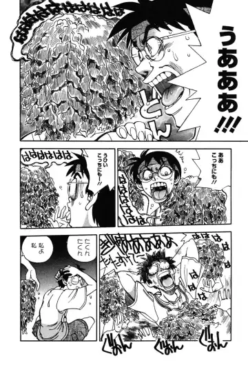 [Yagami Dai] Momoiro Okusama Fhentai - Page 108