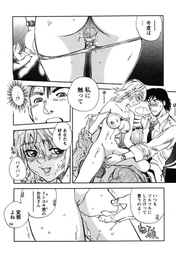 [Yagami Dai] Momoiro Okusama Fhentai - Page 128