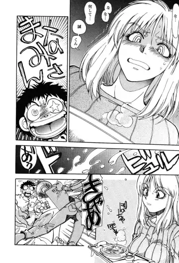 [Yagami Dai] Momoiro Okusama Fhentai - Page 140