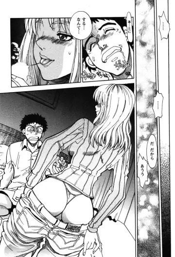 [Yagami Dai] Momoiro Okusama Fhentai - Page 143