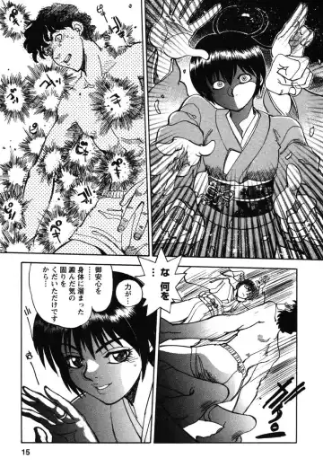 [Yagami Dai] Momoiro Okusama Fhentai - Page 15
