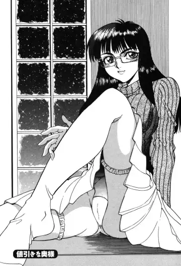 [Yagami Dai] Momoiro Okusama Fhentai - Page 151