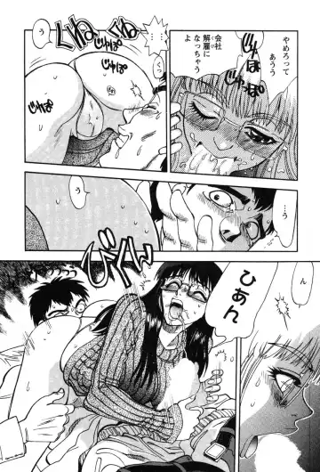 [Yagami Dai] Momoiro Okusama Fhentai - Page 158