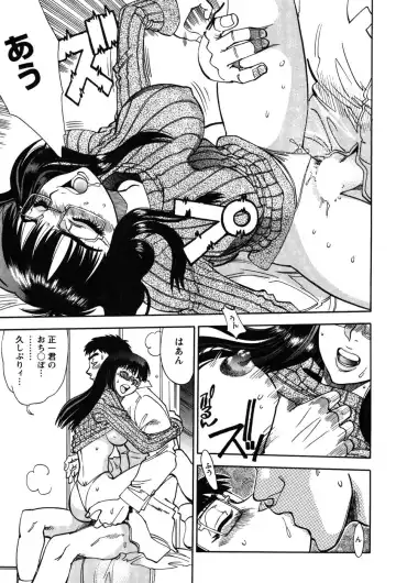 [Yagami Dai] Momoiro Okusama Fhentai - Page 161