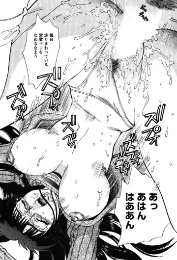 [Yagami Dai] Momoiro Okusama Fhentai - Page 165