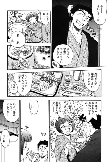 [Yagami Dai] Momoiro Okusama Fhentai - Page 169