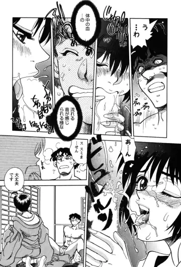 [Yagami Dai] Momoiro Okusama Fhentai - Page 17