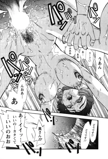 [Yagami Dai] Momoiro Okusama Fhentai - Page 181