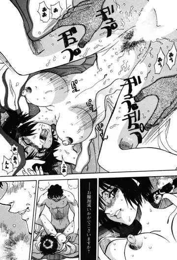 [Yagami Dai] Momoiro Okusama Fhentai - Page 21