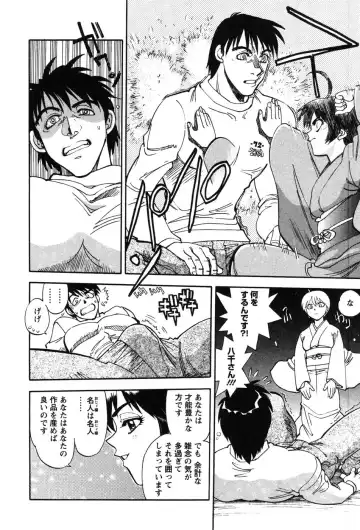 [Yagami Dai] Momoiro Okusama Fhentai - Page 30