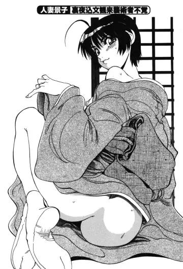 [Yagami Dai] Momoiro Okusama Fhentai - Page 39